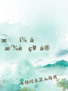 我！反派老祖宗，開局狂砍女帝